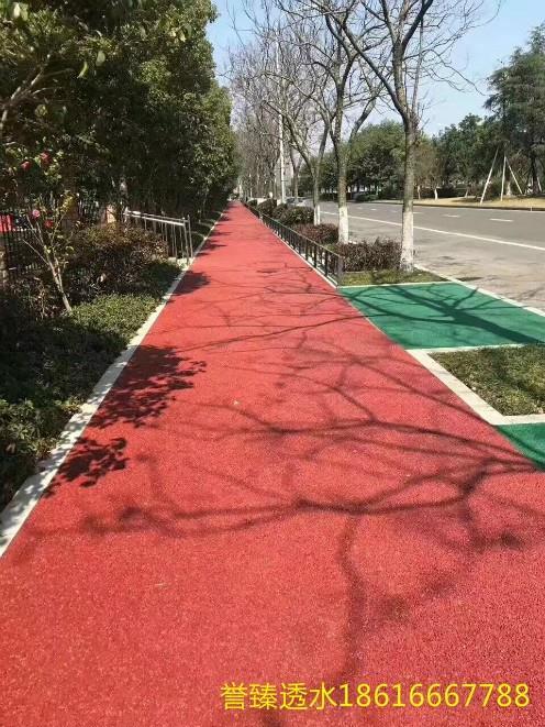 聊城彩色沥青材料批发透水地坪
